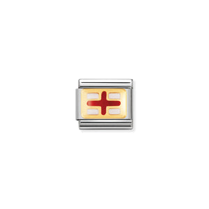 Composable Classic Link With Enamel England Flag